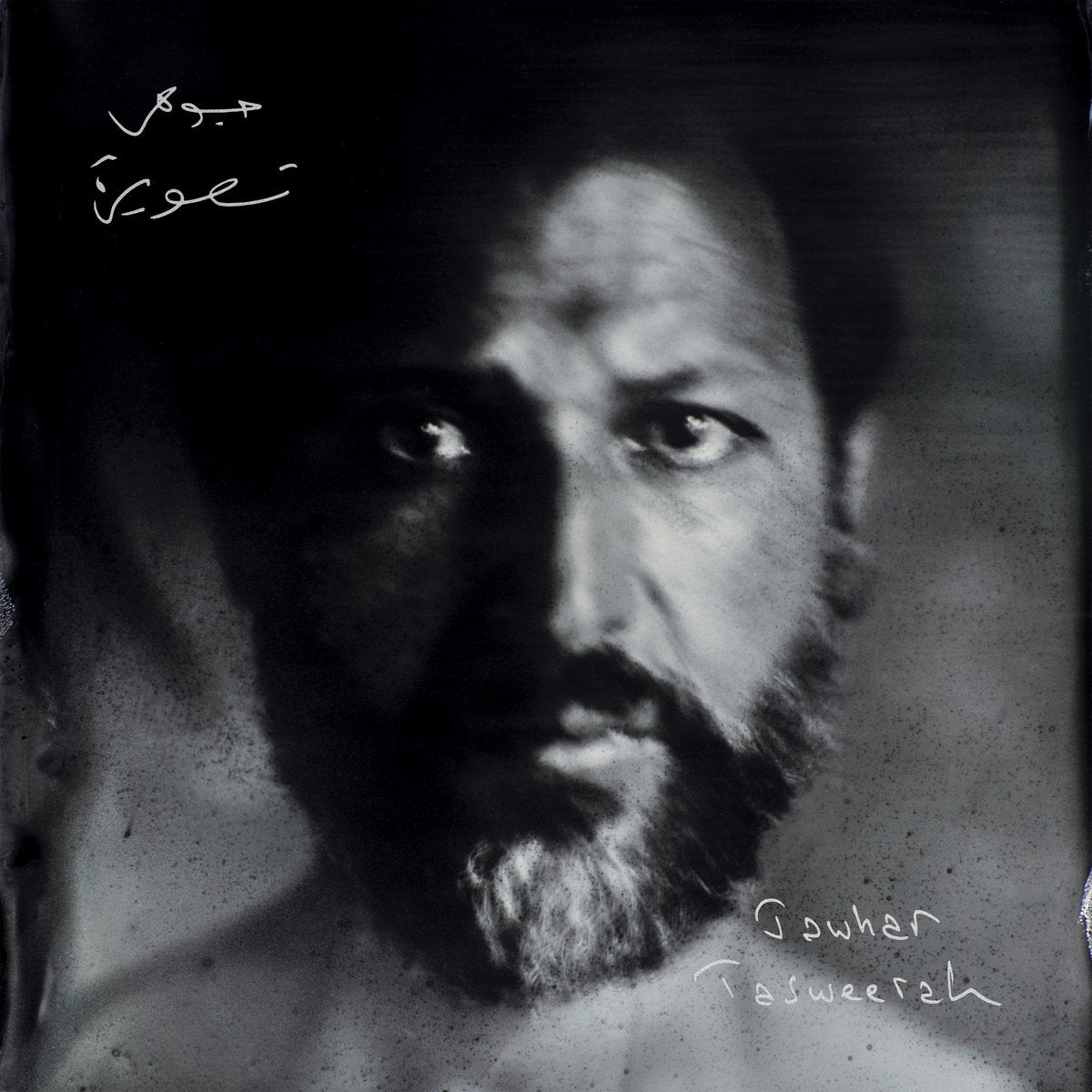 | Vinyl LP | Jawhar - Tasweerah (LP) | Records on Vinyl