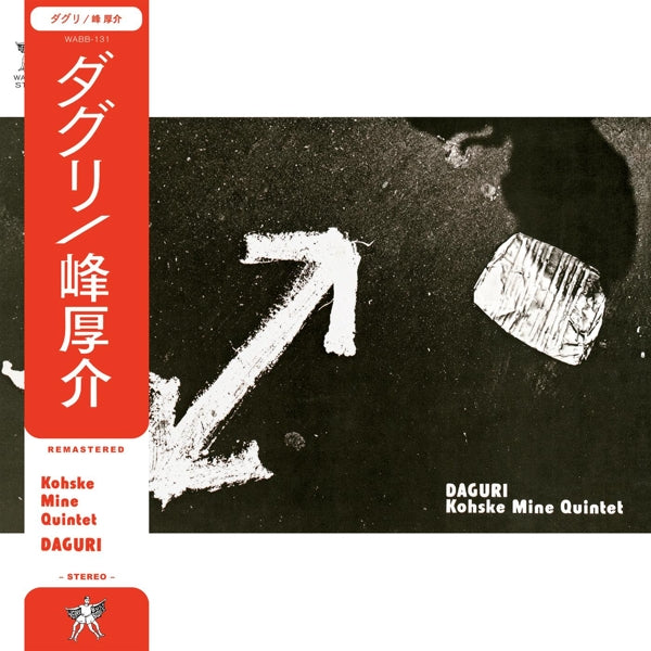 |   | Kosuke -Quintet- Mine - Daguri (LP) | Records on Vinyl
