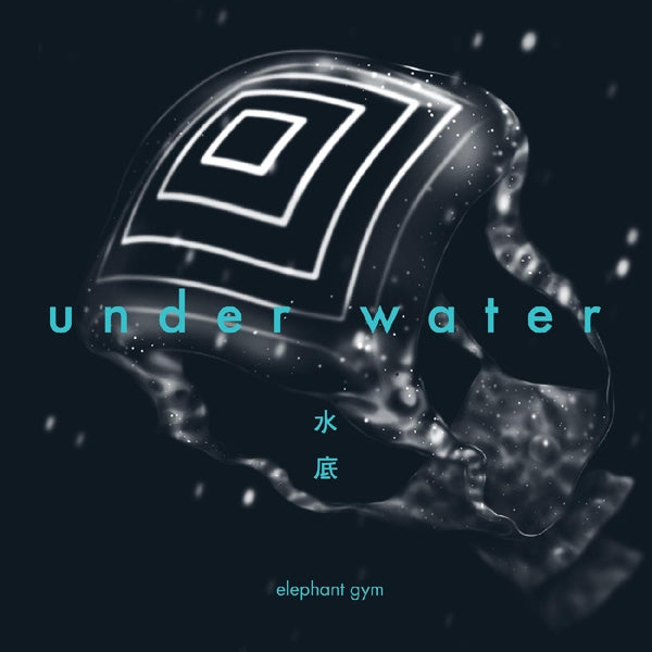 |  Vinyl LP | Elephant Gym - Underwater (LP) | Records on Vinyl