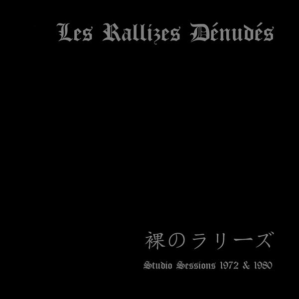 |  Vinyl LP | Les Rallizes Denudes - Studio Sessions 1972 & 1980 (LP) | Records on Vinyl