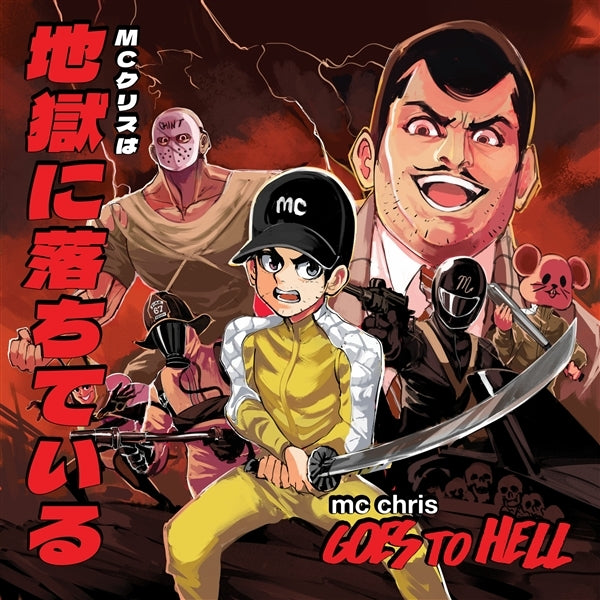 |  Vinyl LP | Mc Chris - Goes To Hell (2 LPs) | Records on Vinyl