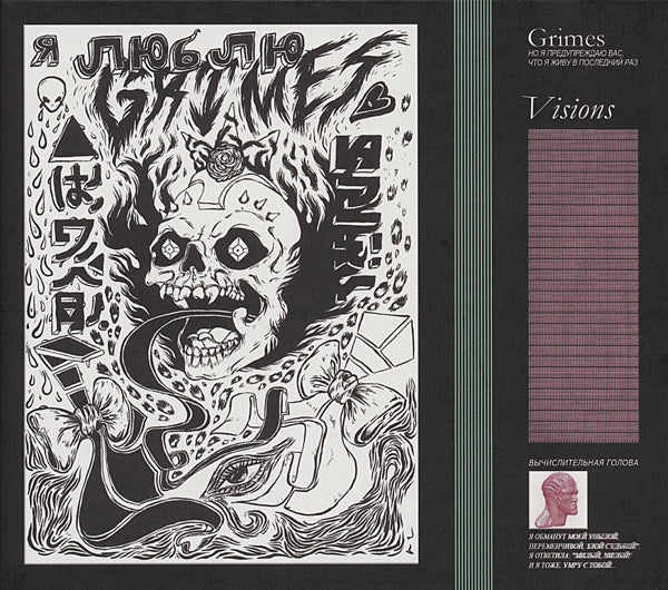 |  Vinyl LP | Grimes - Visions (LP) | Records on Vinyl