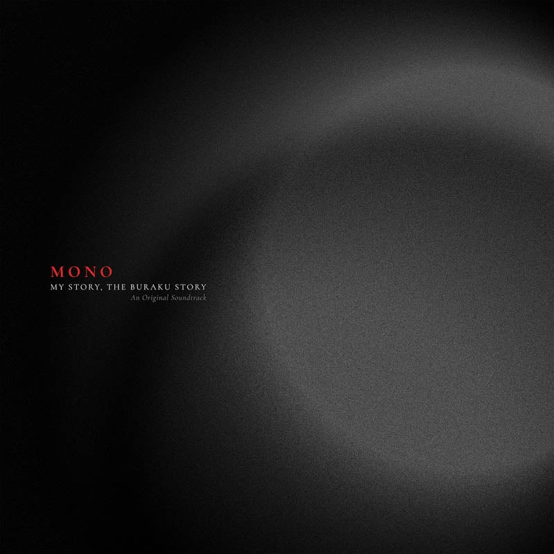 |  Vinyl LP | Mono - My Story, the Buraku Story (OST) (LP) | Records on Vinyl