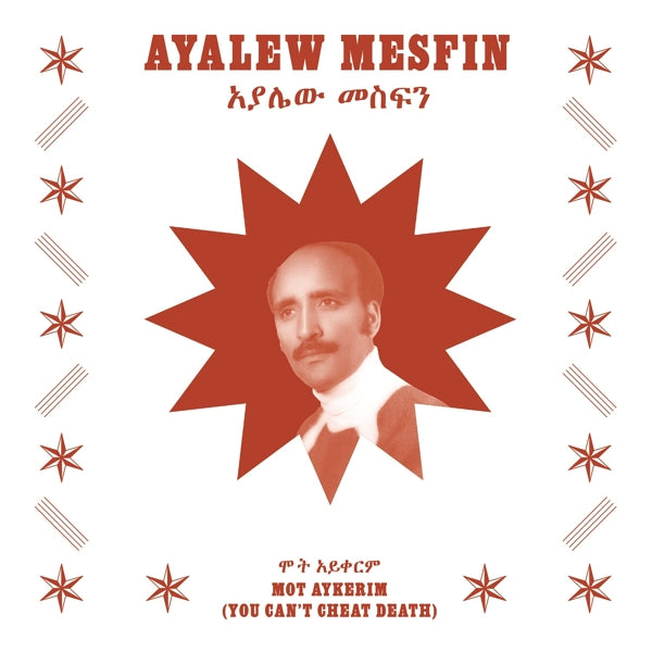 |  Vinyl LP | Ayalew Mesfin - Mot Aykerim (You Can't Cheat Death) (LP) | Records on Vinyl