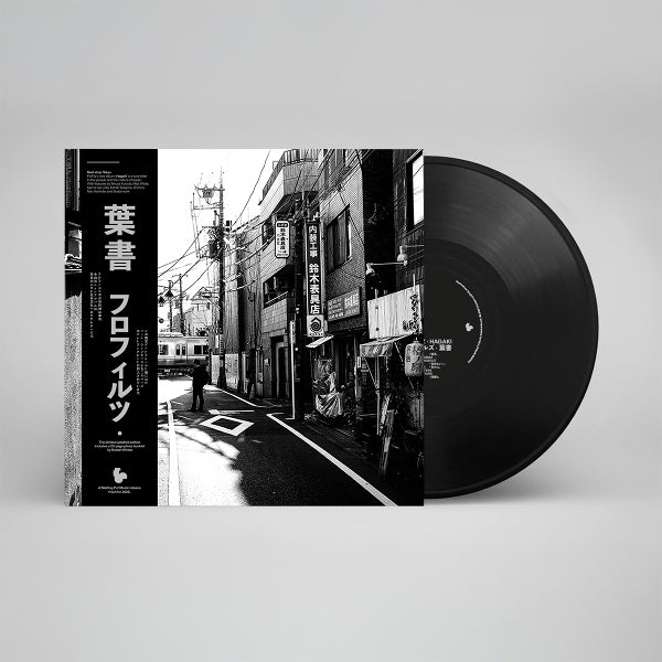 |  Vinyl LP | Flofilz - Hagaki (LP) | Records on Vinyl