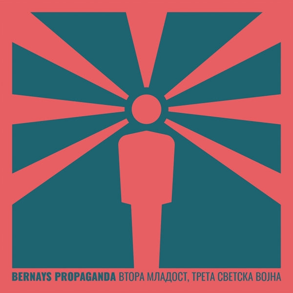 |  Vinyl LP | Bernays Propaganda - Vtora Mladost, Treta Svetska Vojna (LP) | Records on Vinyl