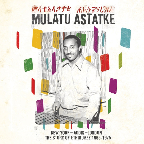 |  Vinyl LP | Mulatu Astatke - New York - Addis - London (2 LPs) | Records on Vinyl