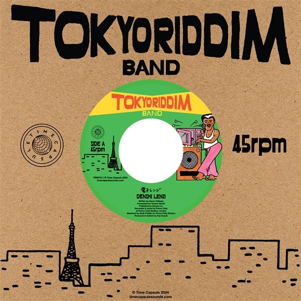 |  7" Single | Tokyo Riddim Band - Denshi Lenzi/Denshi Dub (2 Singles) | Records on Vinyl
