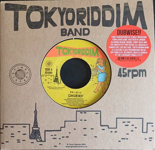 |   | Tokyo Riddim Band - Canoe Boy (Single) | Records on Vinyl