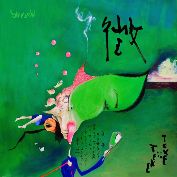 |  Vinyl LP | Teke::Teke - Shirushi (LP) | Records on Vinyl