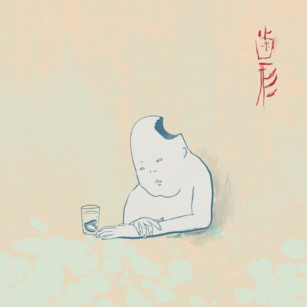 |  Vinyl LP | Teke::Teke - Hagata (LP) | Records on Vinyl