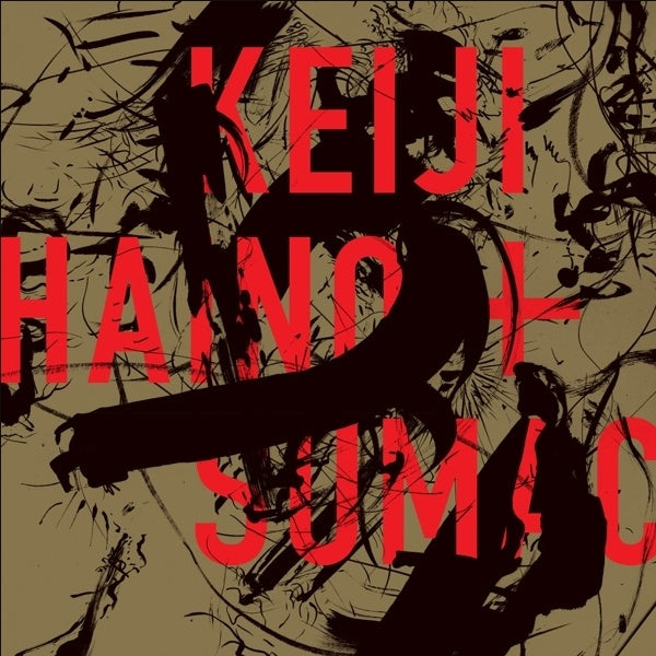 |  Vinyl LP | Keiji & Sumac Haino - American Dollar Bill - Keep Facing Sideways (2 LPs) | Records on Vinyl