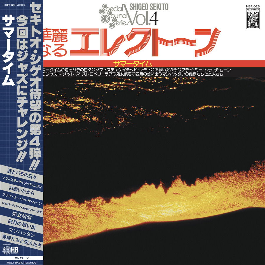 |  Vinyl LP | Shigeo Sekito - Special Sound Series Vol.4: Summertime (LP) | Records on Vinyl
