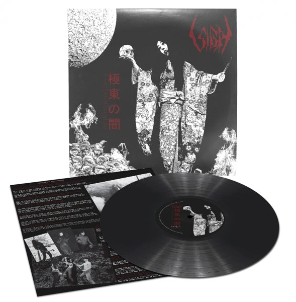 |  Vinyl LP | Sigh - Eastern Darkness (LP) | Records on Vinyl