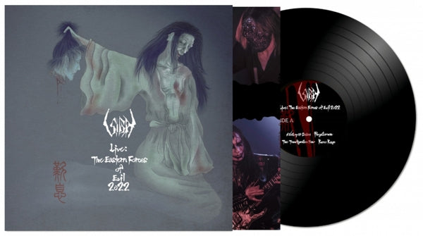 |  Vinyl LP | Sigh - Live: the Eastern Forces of Evil 2022 (LP) | Records on Vinyl