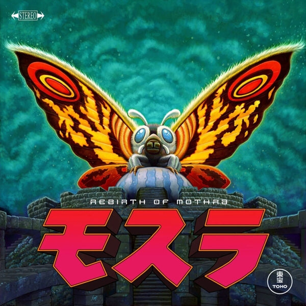 |  Vinyl LP | Toshiyuki Watanabe - Rebirth of Mothra (LP) | Records on Vinyl