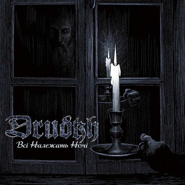 |  Vinyl LP | Drudkh - All Belong To the Night (LP) | Records on Vinyl