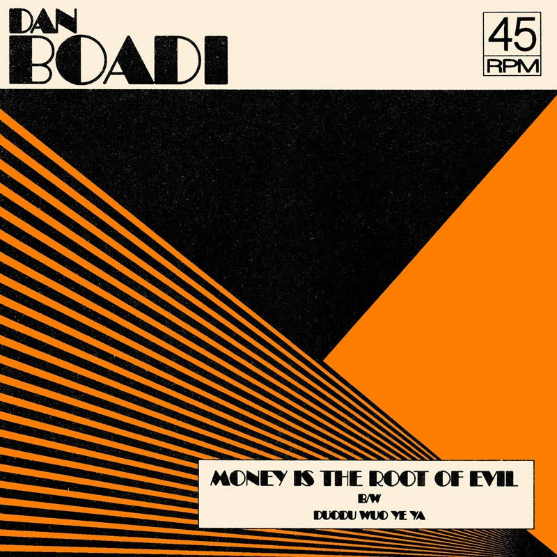 |   | Dan & the African Internationals Boadi - Money is the Root of All Evil (Single) | Records on Vinyl