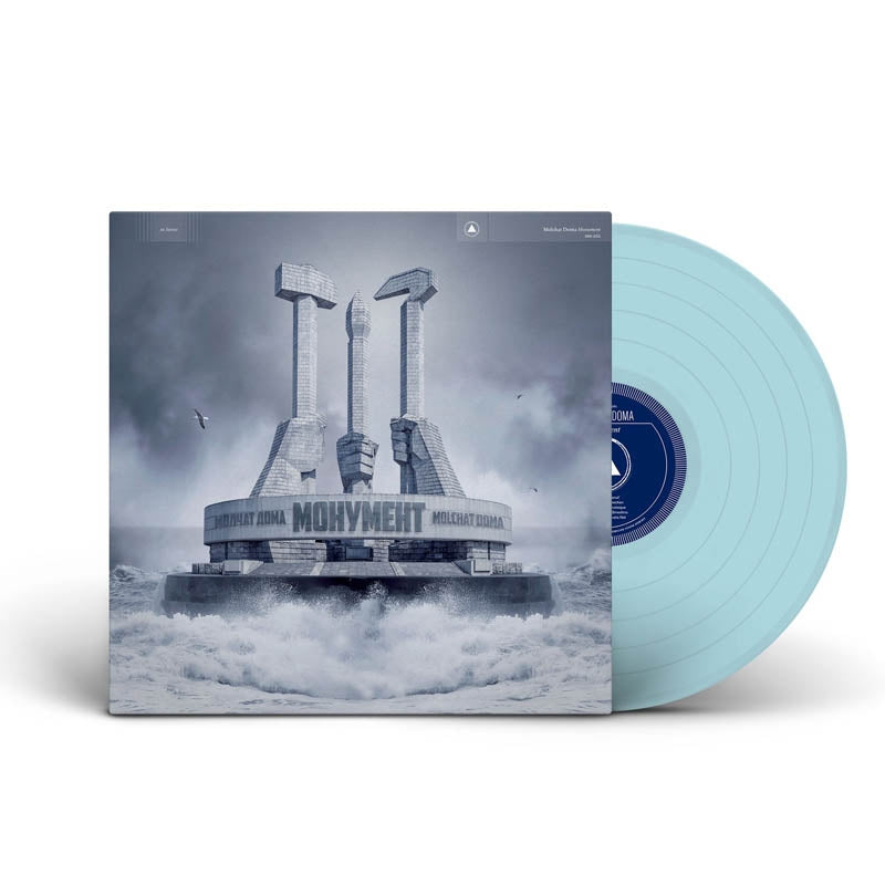 |  Vinyl LP | Molchat Doma - Monument (LP) | Records on Vinyl
