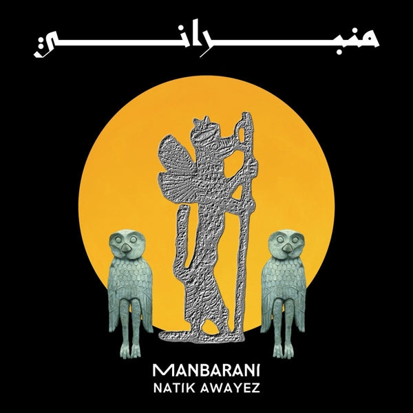|  Vinyl LP | Natik Awayez - Manbarani (LP) | Records on Vinyl