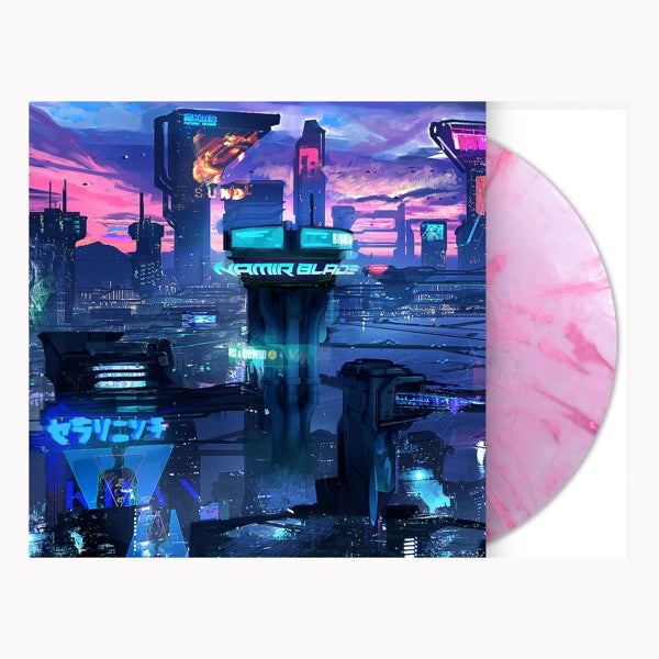 |  Vinyl LP | Namir Blade - Metropolis (LP) | Records on Vinyl