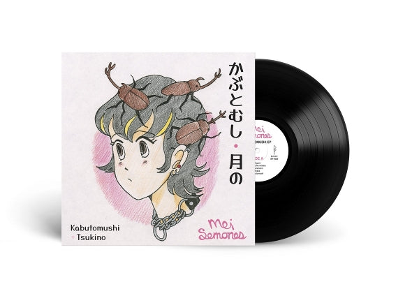 |  12" Single | Mei Semones - Kabutomushi / Tsukino (Single) | Records on Vinyl