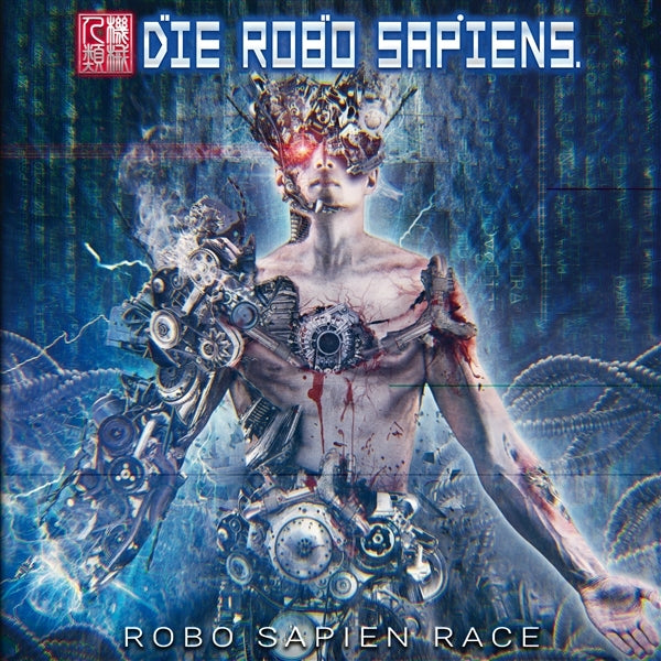 |  Vinyl LP | Die Robo Sapiens - Robo Sapien Race (2 LPs) | Records on Vinyl