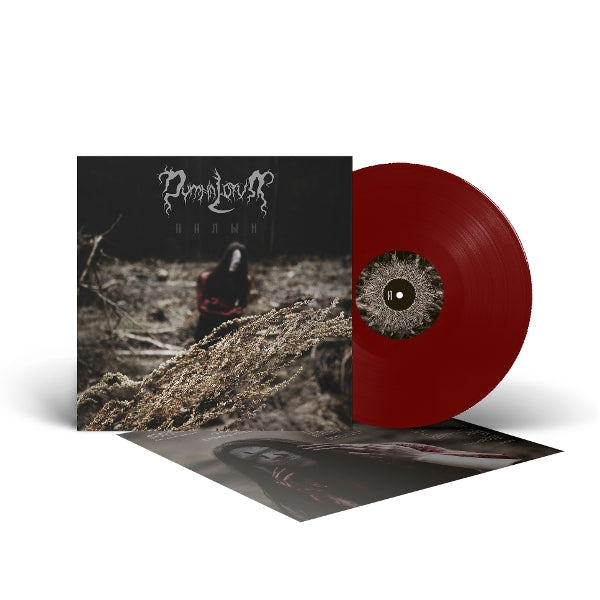 |  Vinyl LP | Dymna Lotva - (Wormwood) (LP) | Records on Vinyl