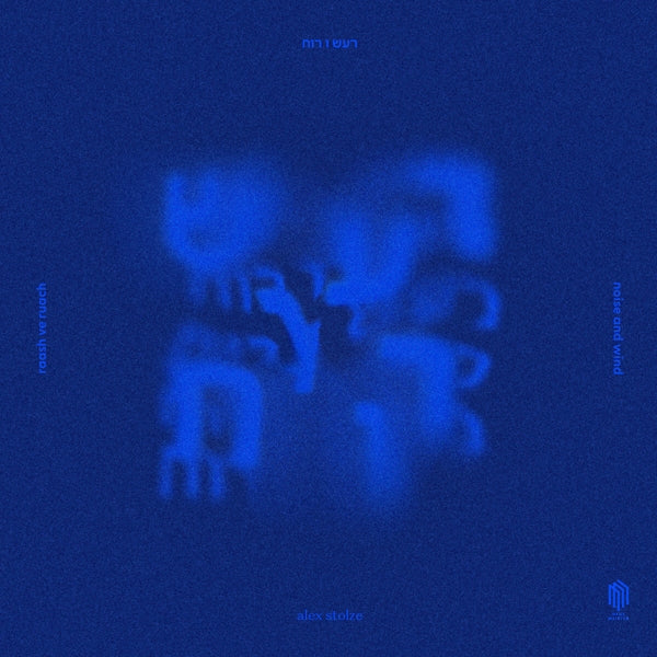 |  Vinyl LP | Alex & Ben Osborn & Anne Muller Stolze - Raash Ve Ruach (LP) | Records on Vinyl