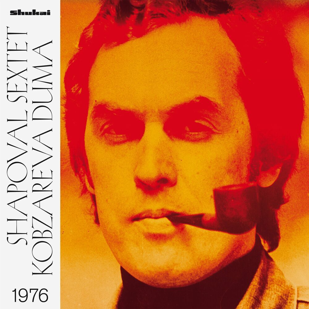 |  12" Single | Shapoval Sextet - Obzareva Duma (1976) (Single) | Records on Vinyl