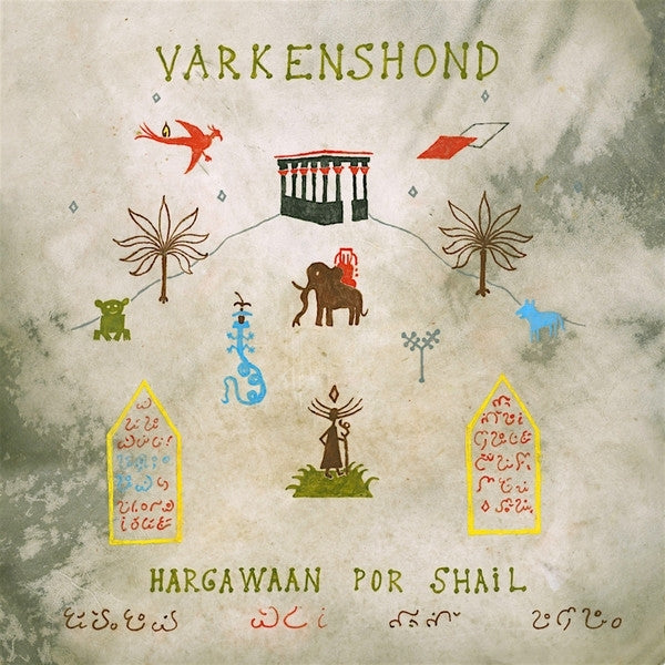 |  Vinyl LP | Varkenshond - Hargawaan Por Shail (LP) | Records on Vinyl