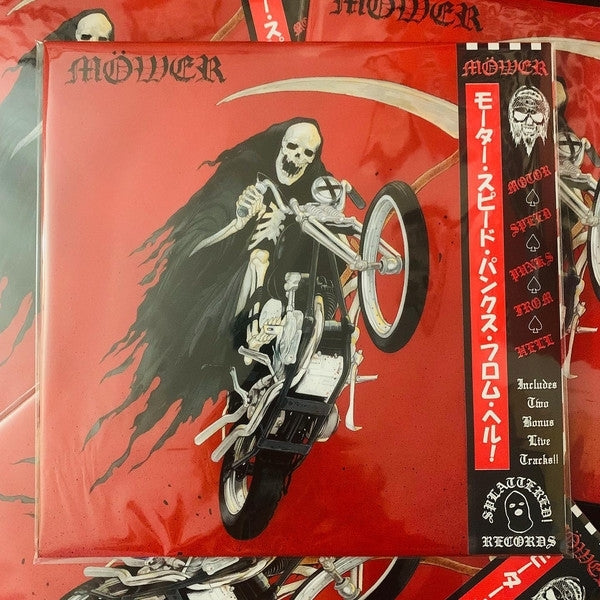 |  Vinyl LP | Mower - Mower (LP) | Records on Vinyl