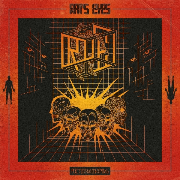 |  Vinyl LP | Rat's Eyes - Rostotalcontrol (LP) | Records on Vinyl