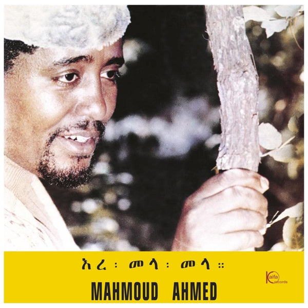 |  Vinyl LP | Mahmoud Ahmed - Ere Mela Mela (LP) | Records on Vinyl