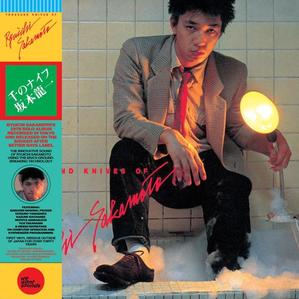 |   | Ryuichi Sakamoto - Thousand Knives of (LP) | Records on Vinyl