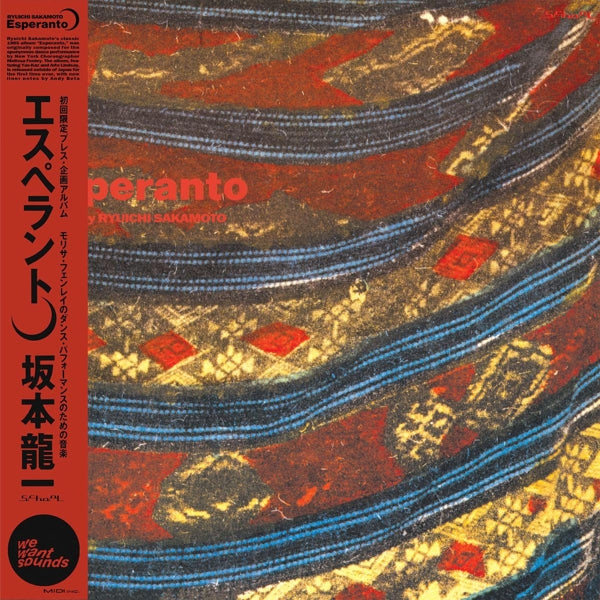 |  Vinyl LP | Ryuichi Sakamoto - Esperanto (LP) | Records on Vinyl