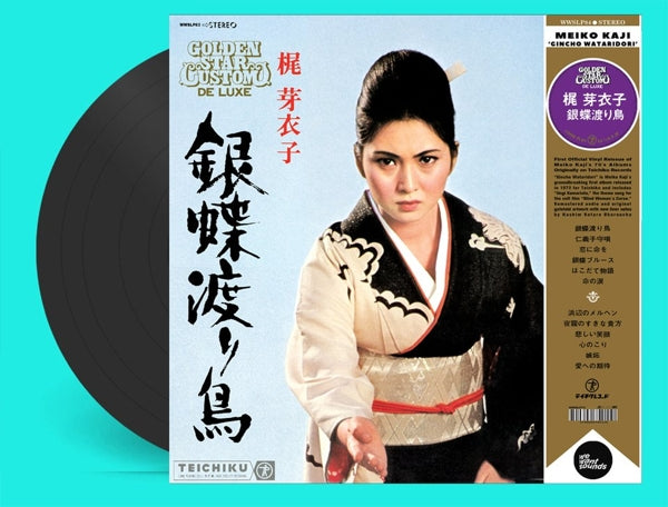 |  Vinyl LP | Meiko Kaji - Gincho Wataridori (LP) | Records on Vinyl