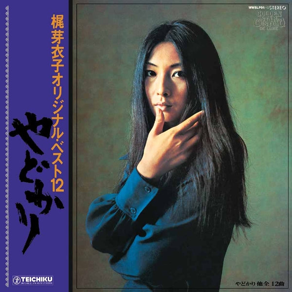 |  Vinyl LP | Meiko Kaji - Yadokari + Shura No Hana (1973) (2 LPs) | Records on Vinyl