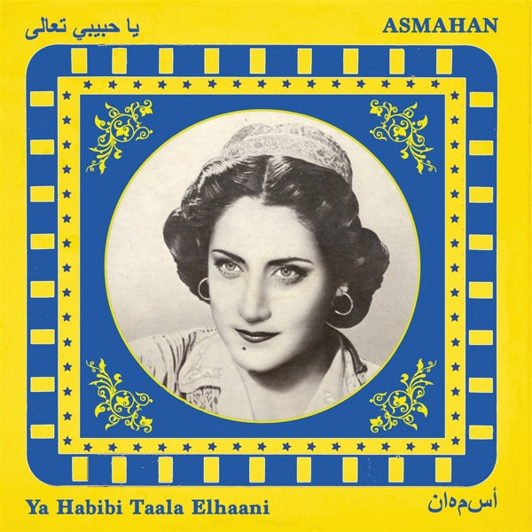 |  Vinyl LP | Asmahan - Ya Habibi Taala Elhaani (LP) | Records on Vinyl