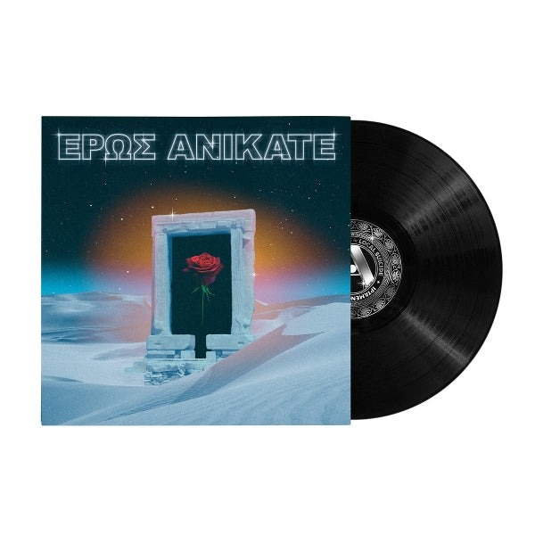 |  Vinyl LP | Local Suicide - Eros Anikate (LP) | Records on Vinyl