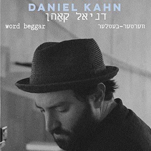 |  Vinyl LP | Daniel Kahn - Word Beggar (LP) | Records on Vinyl