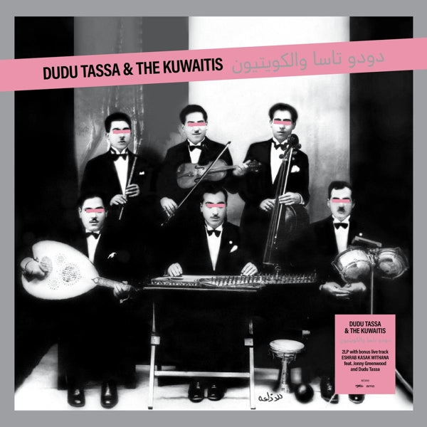 |  Vinyl LP | Dudu & the Kuwaitis Tassa - Dudu Tassa & the Kuwaitis (2 LPs) | Records on Vinyl