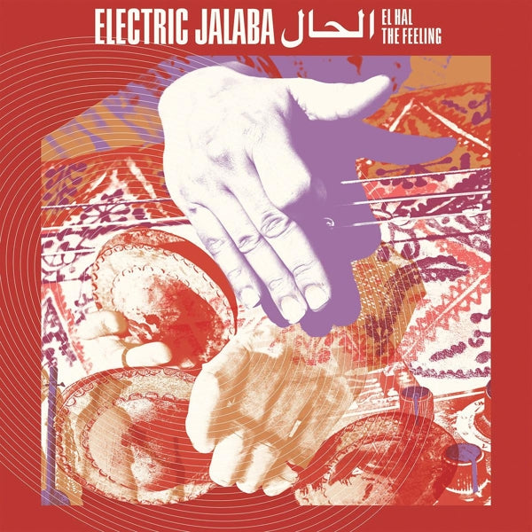 |  Vinyl LP | Electric Jalaba - El Hal/the Feeling (LP) | Records on Vinyl
