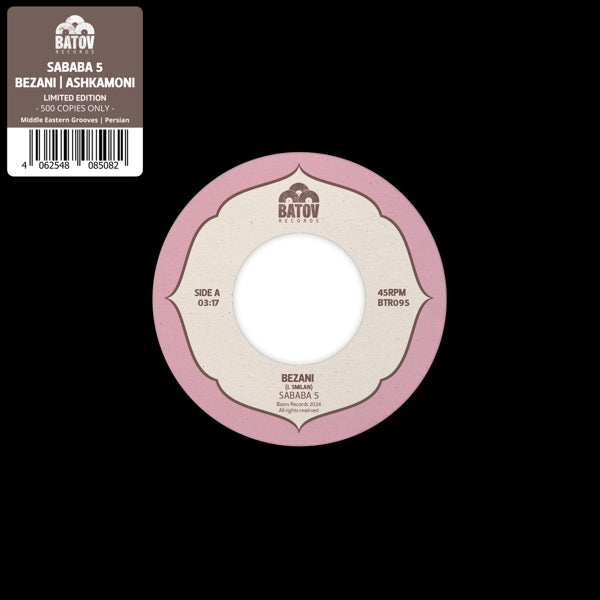 |  7" Single | Sababa 5 - Bezani / Ashkamoni (Single) | Records on Vinyl
