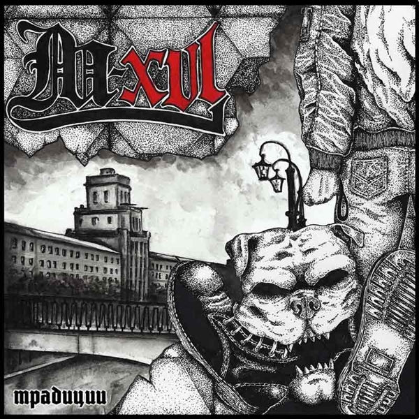 |  Vinyl LP | M-Xvi - Traditions (LP) | Records on Vinyl