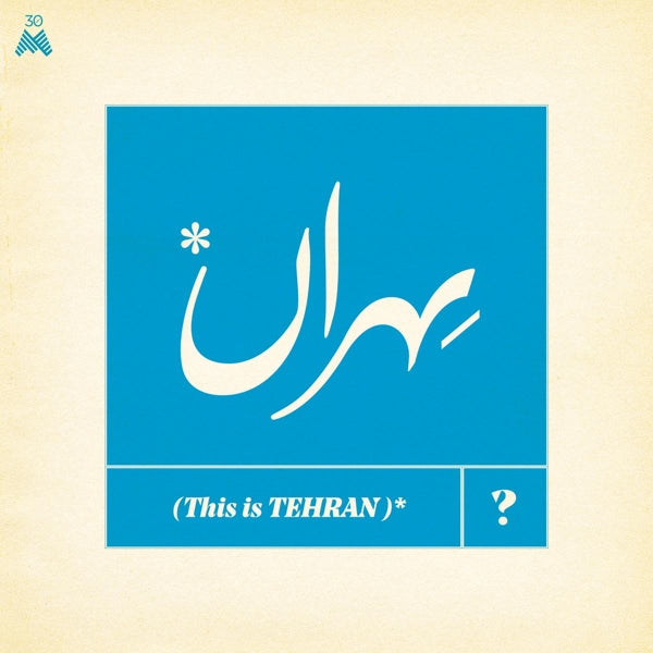 |  Vinyl LP | V/A - This is Tehran? (LP) | Records on Vinyl