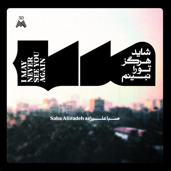|  Vinyl LP | Saba Alizadeh - I May Never See You Again (LP) | Records on Vinyl