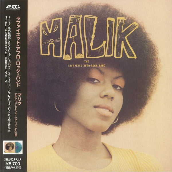 Lafayette Afro Rock Band - Malik (LP) Cover Arts and Media | Records on Vinyl