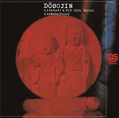 |   | V/A - Dosojin (LP) | Records on Vinyl