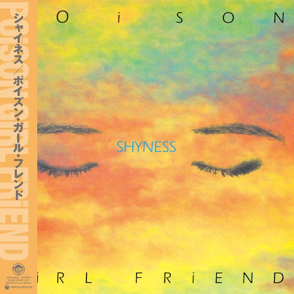 |  Vinyl LP | Poison Girl Friend - Shyness (1993) (LP) | Records on Vinyl